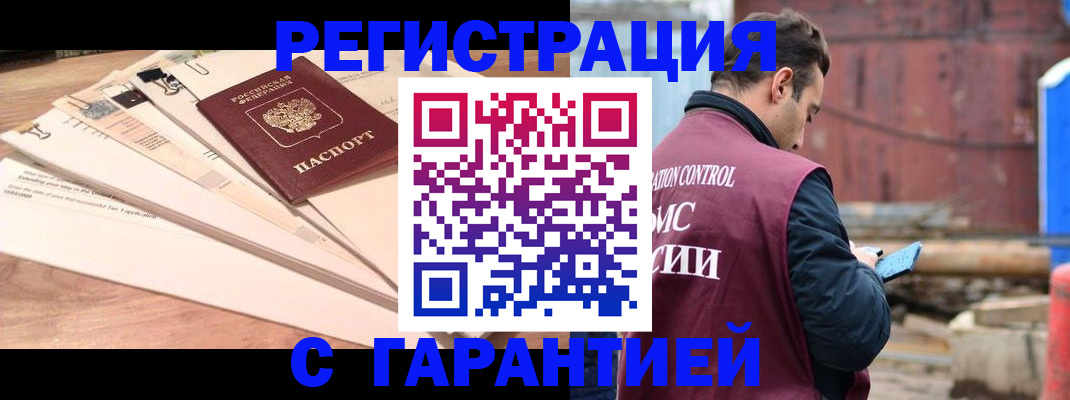 временная регистрация госуслуги в Пыть-Яхе